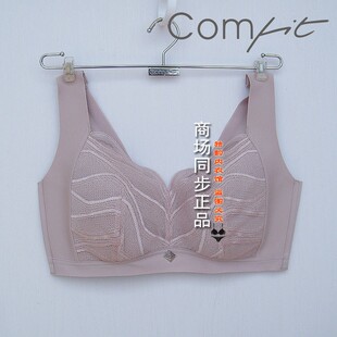 Comfit无钢圈内衣薄款 收副乳凉感抗菌运动睡眠文胸夹碗围CB00162