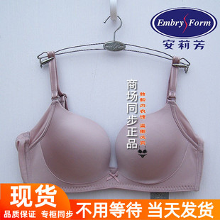 安莉芳小胸光面中厚无钢圈文胸女收副乳聚拢内衣EBW0068 EBW0026