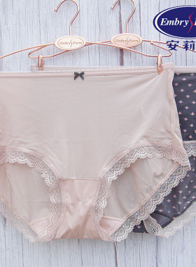 安莉芳牛奶丝冰丝内裤2条装EP1039C/EP1040C/EP1041C/EP1042C