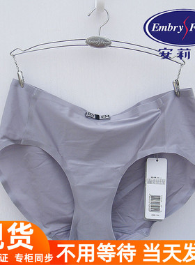 安莉芳一片式无痕内裤女士棉质底档纯色中腰包臀三角裤E200186