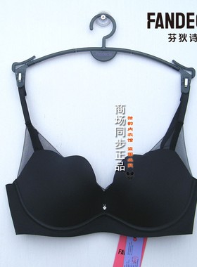 芬狄诗商场同款无钢圈光面无痕猫爪杯小胸显大聚拢厚文胸FB00660