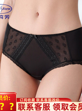 26款安莉芳舒适EB01138配套三角裤女丝性感轻微透中腰内裤E201138