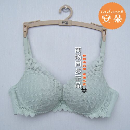 安朵小胸聚拢无钢圈内衣女厚杯