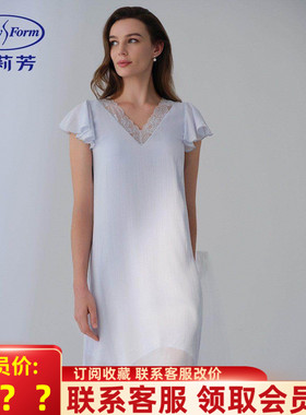 安莉芳莱赛尔夏季v领短袖短裙女士带杯性感舒适纯色家居裙EL00847