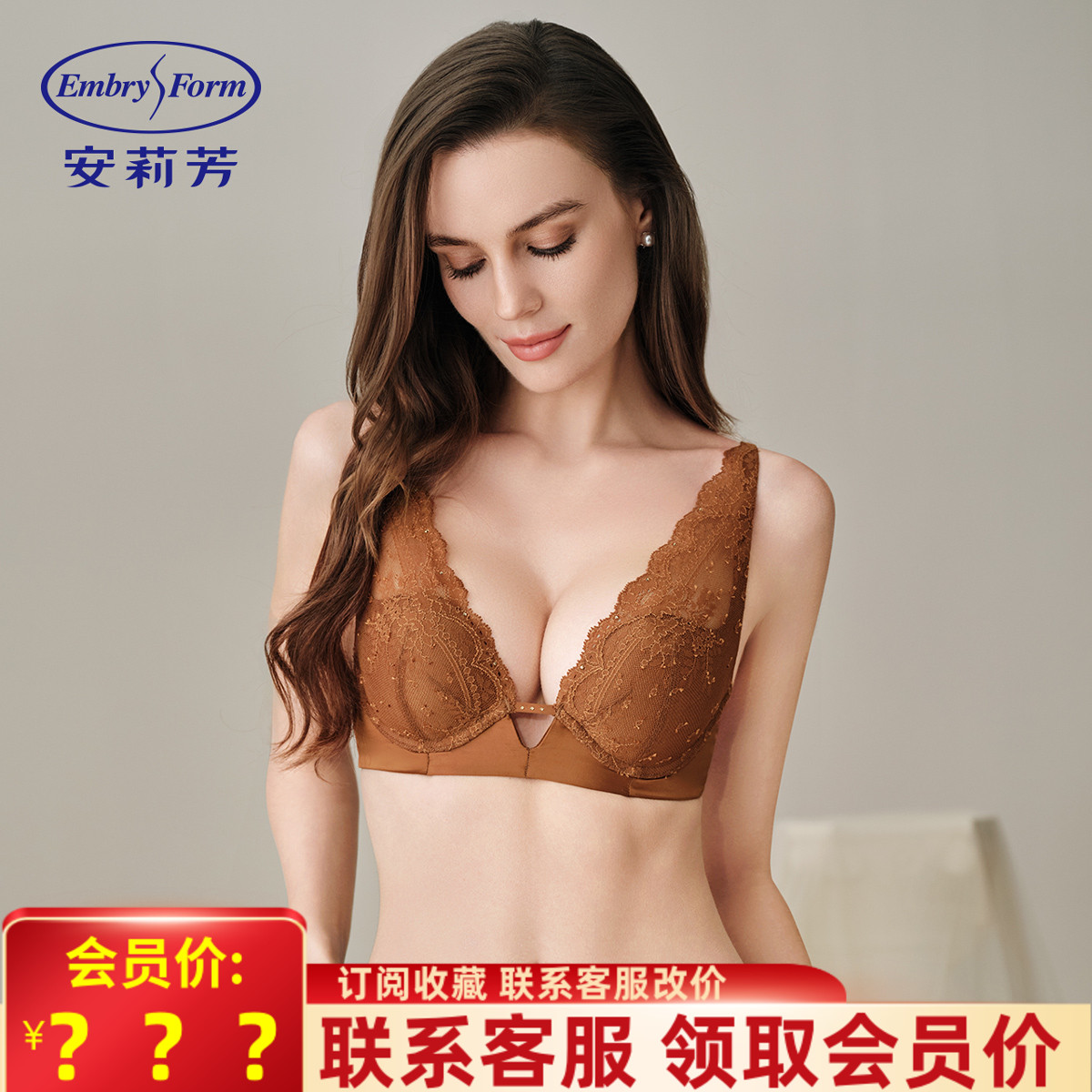 安莉芳水滴杯小胸厚杯女内衣性感