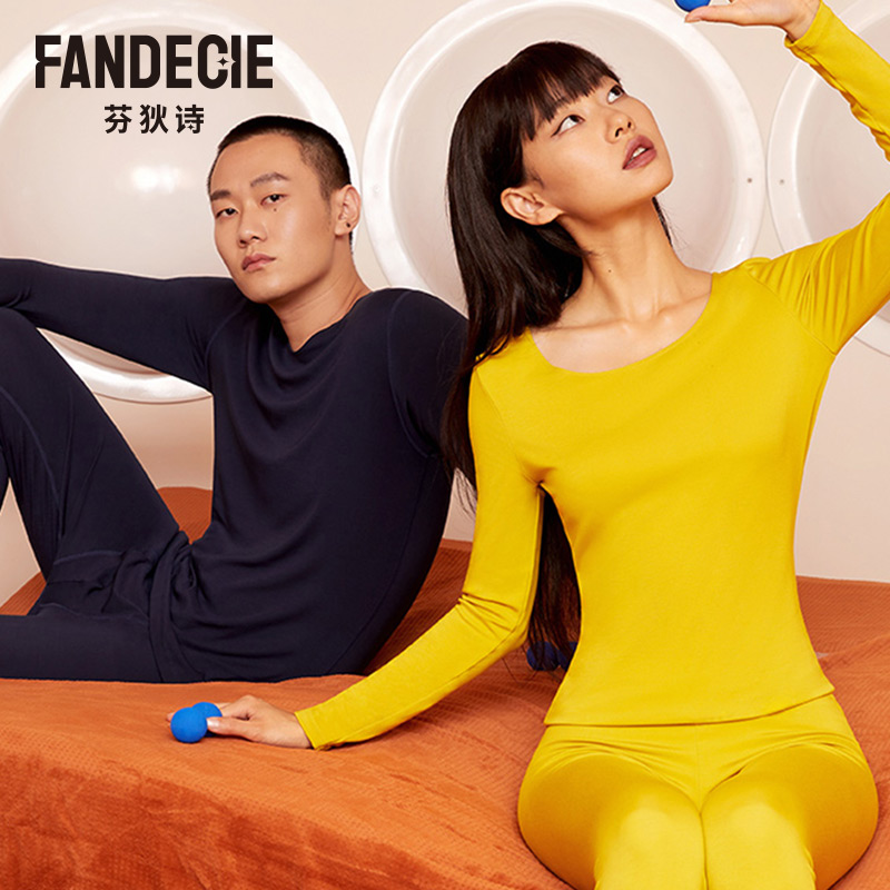 芬狄诗蛋白纤维美肤打底衫女套装