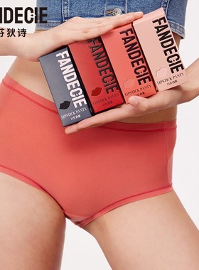 芬狄诗女士中腰包臀三角裤丝滑无尺码弹力舒适抗菌裆内裤FP00675
