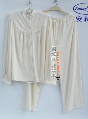 安莉芳秋季女士莫代尔棉家居睡衣毛巾料EL00474套装/EL00475睡裙