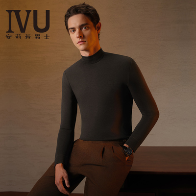 IVU男秋衣无痕小高领修身保暖衣