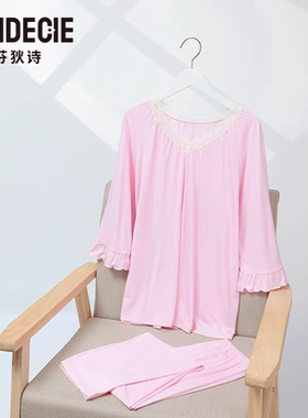 芬狄诗商场同款睡衣女性感蕾丝V领轻薄长袖舒适家居服套装FL00419
