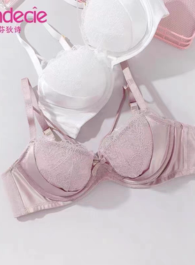 芬狄诗F200360配套心型刺绣蕾丝带钢圈聚拢薄款内衣文胸FB00360