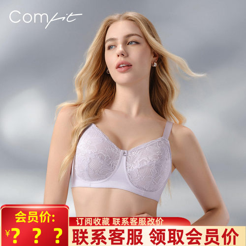 大码内衣女超薄大胸显小蕾丝文胸