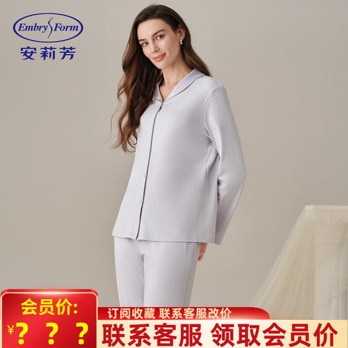 安莉芳春秋纯棉家居服套装女睡衣
