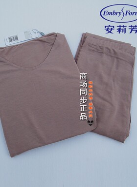 安莉芳秋冬舒适保暖套装长袖长裤女士中厚打底秋衣上下套ED00290