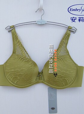 23款安莉芳E300710配套蕾丝性感软钢圈文胸女薄款大胸内衣EB00832