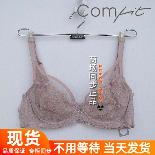 安莉芳单层夏季防下垂胸罩超薄