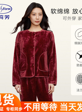 安莉芳法兰绒加厚保暖女士睡衣套装秋冬季可外穿家居服ELW0679