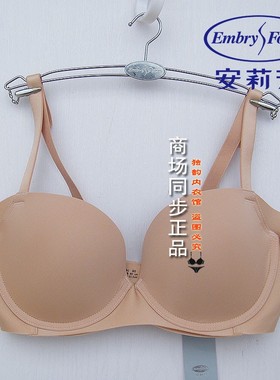23款安莉芳光面加宽夏季肤色内衣女纯色无痕上托侧收文胸EB00673