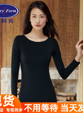 安莉芳秋冬薄款圆领修身保暖衣套装女红色秋衣打底棉毛衫ED00189