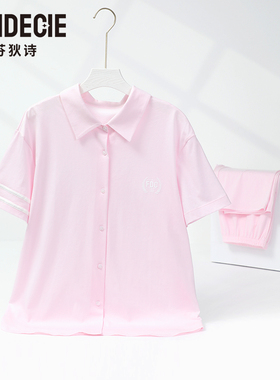 芬狄诗针织100%纯棉时尚翻领短袖长裤女士舒适家居服套装FL00509