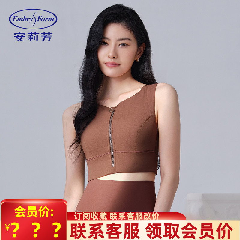 安莉芳简约光面内衣女士运动围