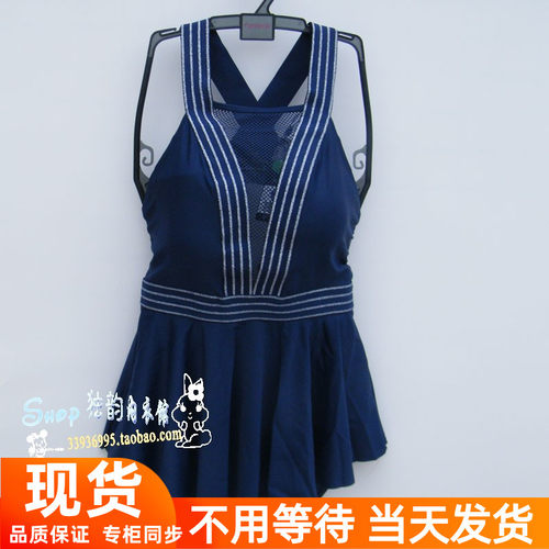 安莉芳女士优雅连体显瘦泳衣