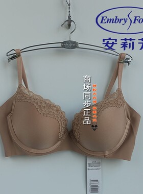 23款安莉芳E200706/E200707配套蕾丝立体文胸小胸聚拢内衣EB00707