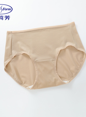 安莉芳净色棉质中腰三角裤女士舒适包臀内裤EP00284/EP00285