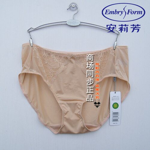 安莉芳安莉芳性感低腰三角裤
