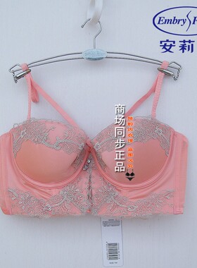 安莉芳1/2半杯薄款内衣女士桑蚕丝可拆肩带有钢圈文胸EB00888
