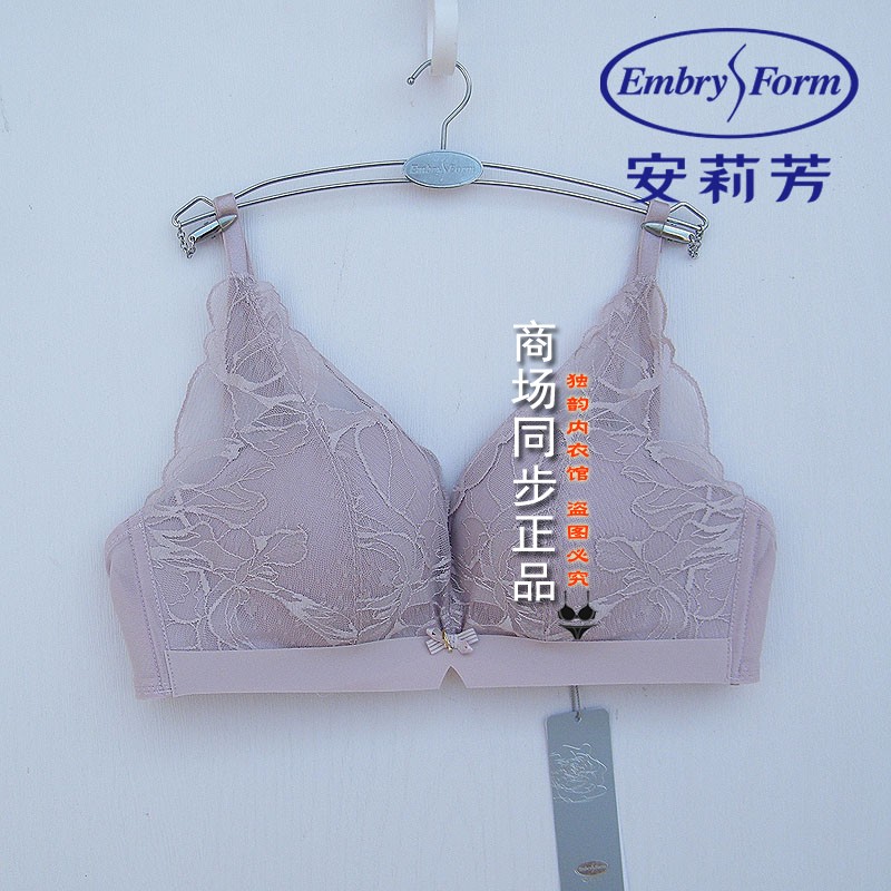 安莉芳深v花卉蕾丝文胸女小胸