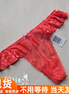 芬狄诗正品 FB8281/FB8282/FB8290配套T裤丁字裤F82831