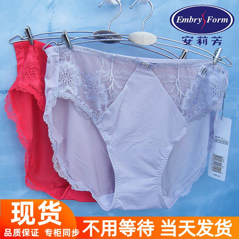 安莉芳性感底裆低腰包臀三角裤