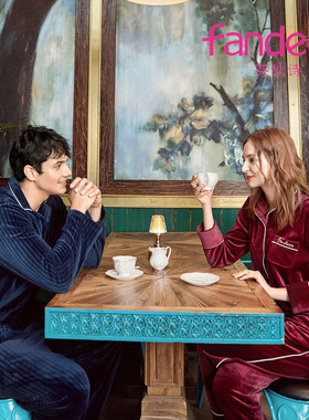 芬狄诗秋冬灯芯绒睡衣男女情侣休闲家居服套装FL00021/FLM0047