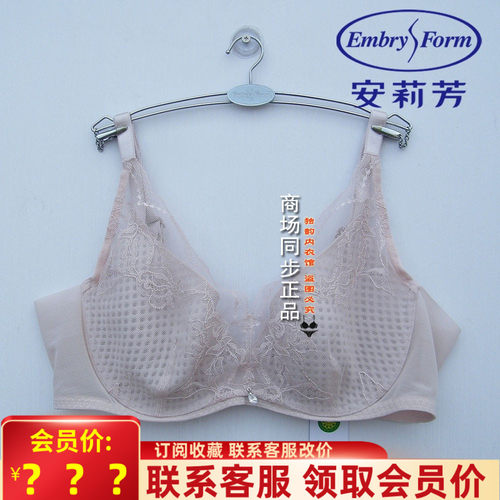安莉芳风巢杯轻薄单层围女士文胸