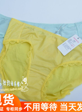 芬狄诗正品 FB0314/FB0316/FB0330配套内裤F23161/F23321