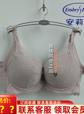 安莉芳E301120配套性感蕾丝风巢掌托杯文胸女厚杯聚拢文胸EB01120