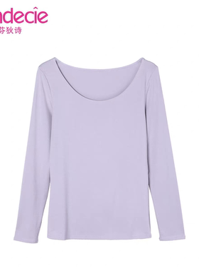 芬狄诗蛋白纤维打底女秋冬美肤圆领薄款秋衣FDW0133/秋裤FLW0234