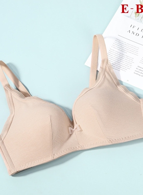 安莉芳旗下E-BRA无钢圈文胸K200130配套莫代尔中厚内衣KBR0129