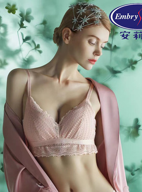 安莉芳E200483配套法式蕾丝无钢圈文胸女中厚美背内衣EB00483