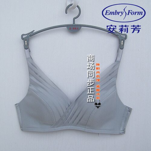 安莉芳夏季无痕中厚无钢圈内衣女