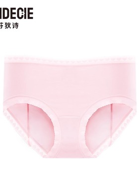 芬狄诗商场同款内裤女爱心蕾丝花边舒适棉质包臀三角裤FP00217