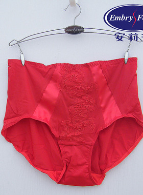 安莉芳EB00285/EB00284配套本命年红色内裤女中腰三角裤E300285