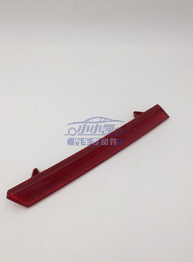 适配凯迪拉克XTS13-20款后杠反光片反射灯假灯红色塑料反光板