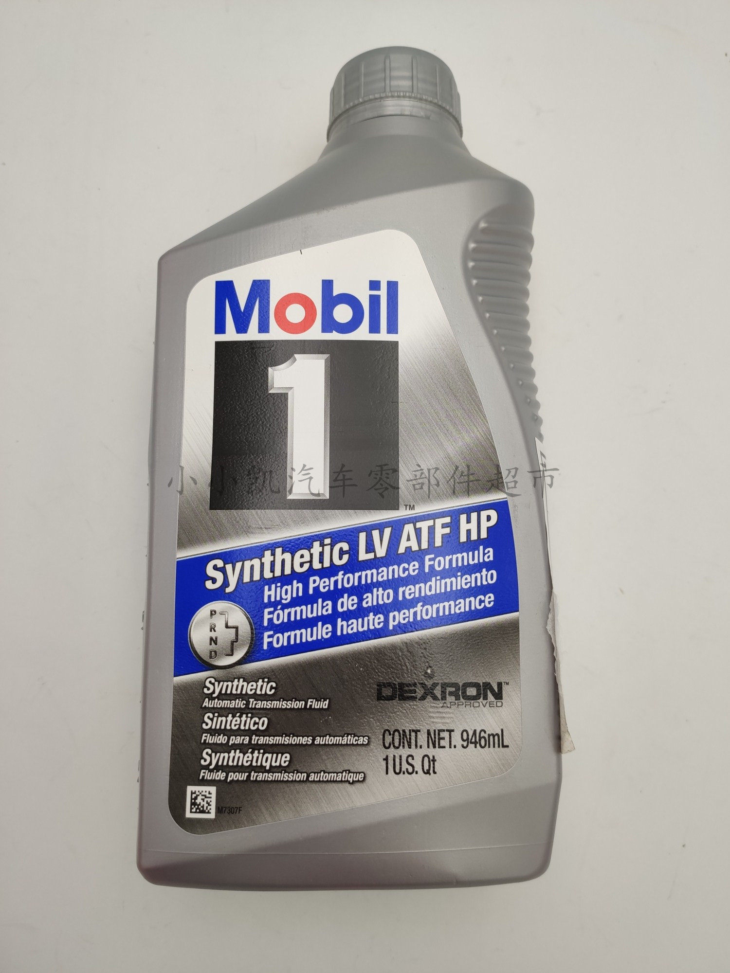 适配凯迪拉克ATSL CT6 CT4凯雷德自动变速箱油变油波箱油8八速