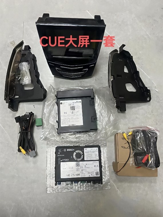 适用凯迪拉克ATSL中控屏显示屏导航屏触摸屏改装CUE大屏带储物盒,汽车零部件/养护/美容/维保,车用芯片,淘宝优惠券,粉丝福利购,淘宝优惠卷