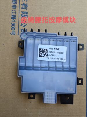 适用凯迪拉克CT4CT5XT4主副前排座椅腰托支撑控制器座椅按摩模块