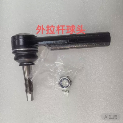 适用凯迪拉克凯雷德ESCALADE方向机外球头横拉杆外球头转向外球头
