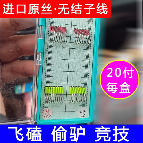 无结子线双钩成品黑坑飞磕偷驴鲫鲤草鱼竞技改良狼牙新关东钓鱼钩