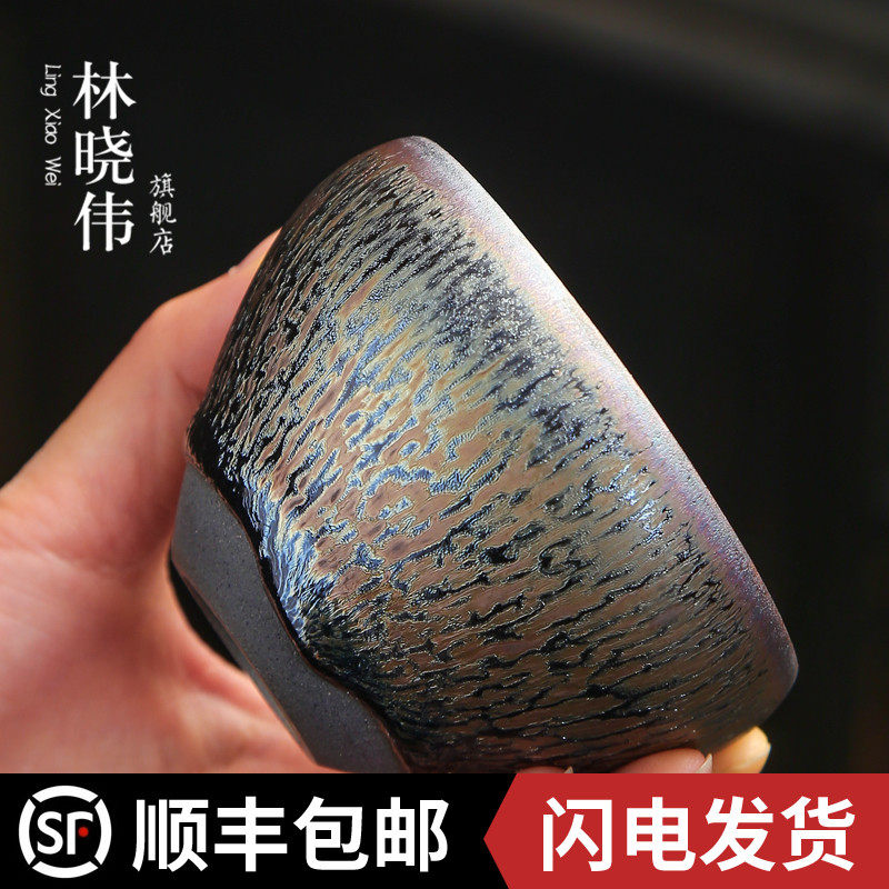 曾广旭柴烧天目釉建盏七彩茶盏窑变功夫茶杯纯手工陶瓷主人杯单杯,餐饮具,茶杯,淘宝优惠券,粉丝福利购,淘宝优惠卷